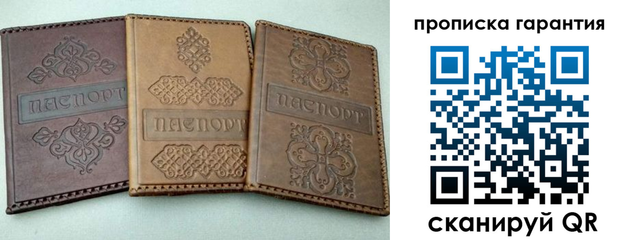 временная регистрация для всех в Ивдели