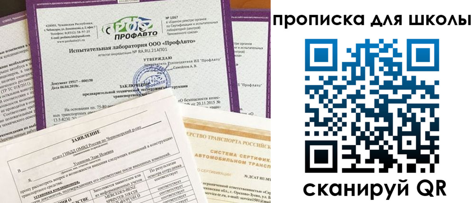 форма 3 в Ивдели