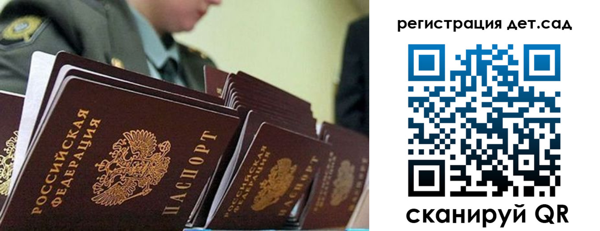 прописка регистрация в Ивдели